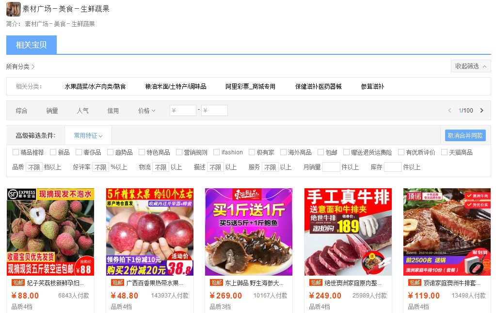 门槛入驻，用微淘号打造你的内容电商！"