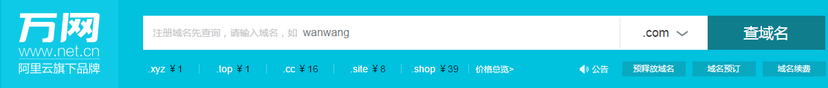 小时赚15000，“域名投资”还能有多暴利？"