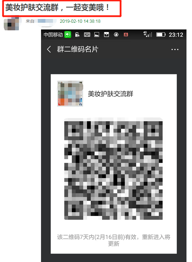 通过豆瓣精准引流，你应该知道的几种方法！