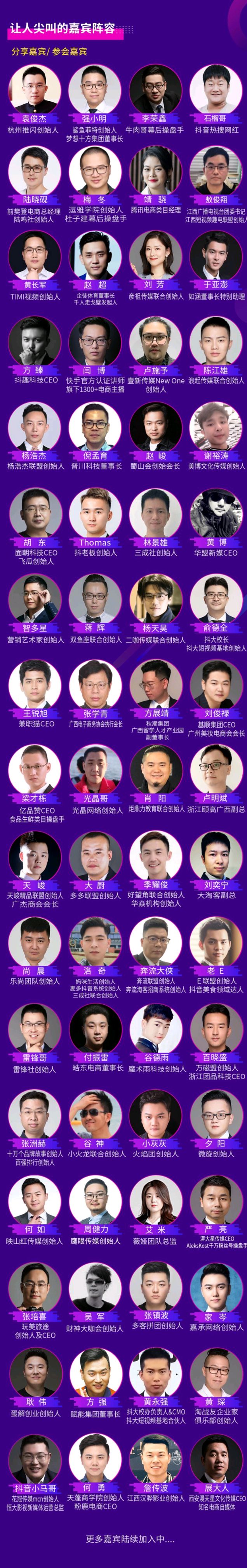 从摆地摊到20分钟赚600万:这个风口你再不抓住就晚了!