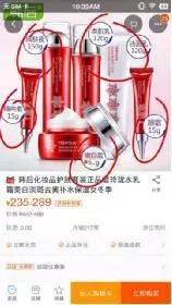 如何提升无线端转化