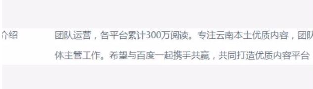 百家号能赚钱？只需技术升级，你也能玩转自媒体！