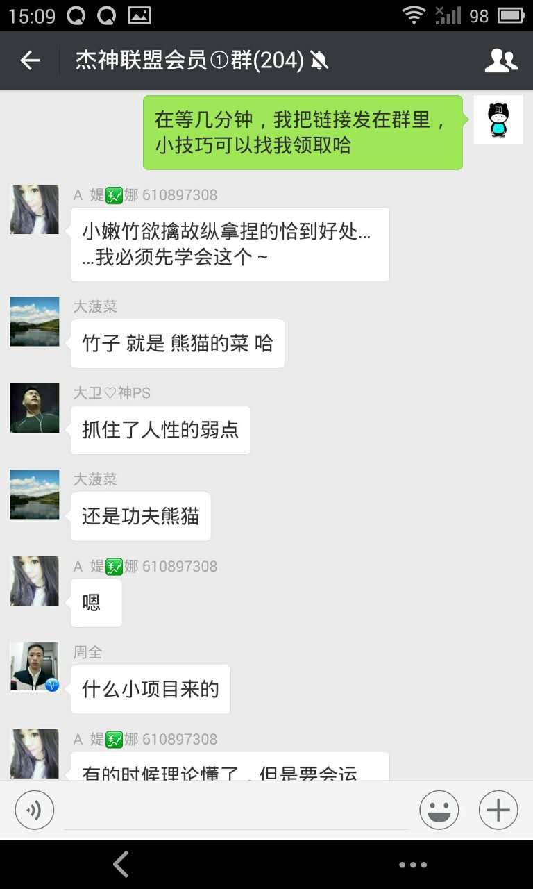 引流赚钱，CPA暴利项目实操分享！