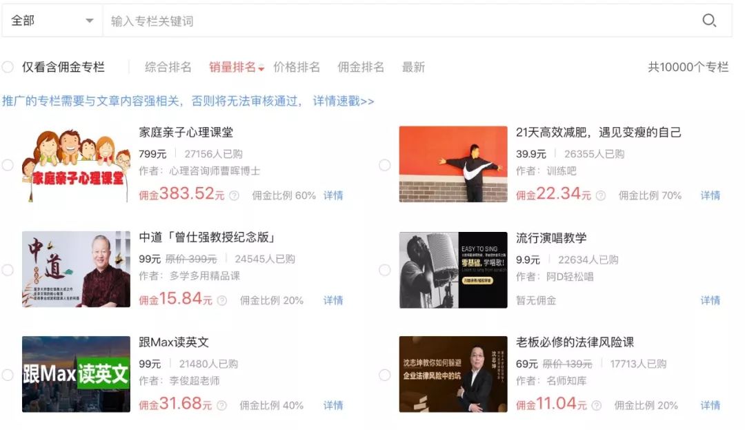 头条上9种赚钱模式，几个视频赚几百万