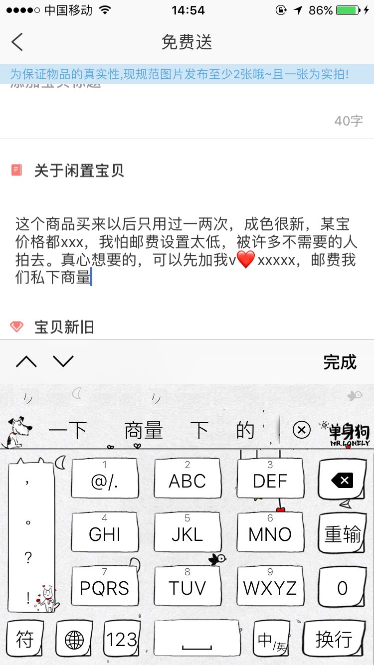 精准吸粉+变现，宝妈流量让你舒服躺赚！