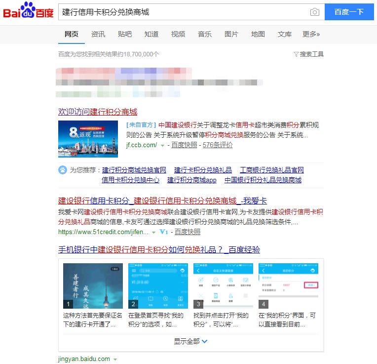 羊毛党赚疯了！年底了，你的信用卡能赚多少钱？