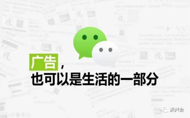 微信朋友圈广告如何引流推广？超过九成的人应该都不知道