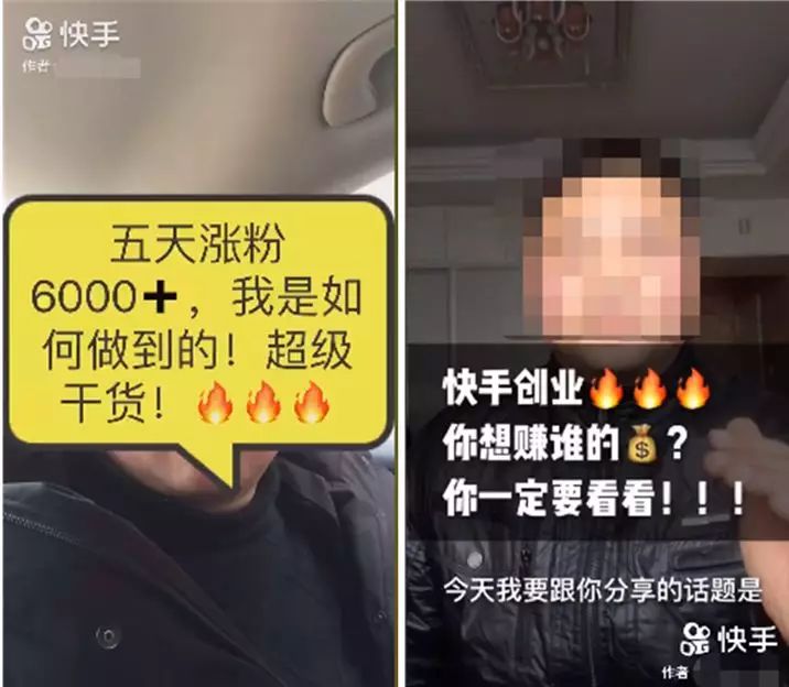 带货界的鼻祖——快手，如何实现躺赚？