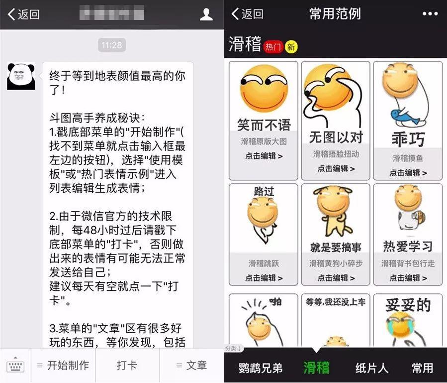 目前最有效的微信公众号涨粉技巧，你玩过几种？