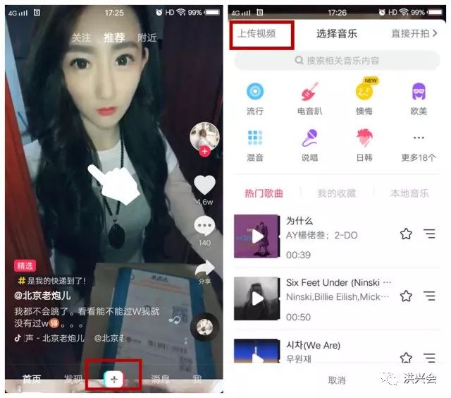 干货：分享抖音短视频引流和简易片头制作方法！