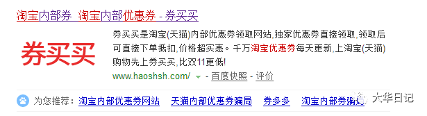 这种改变淘客推广思维的文章 不知道要不要发