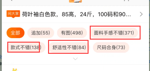 【鹿仁诊】玩转微淘跟泡妞是一样一样的，没投入感情和精力就想上床…？