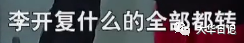 全网大V加起来也推广不好一个APP