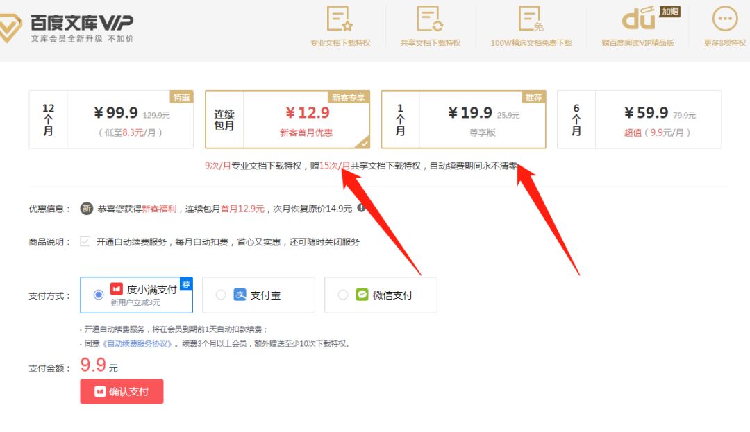 轻松的赚钱方式？代下文档很有市场！