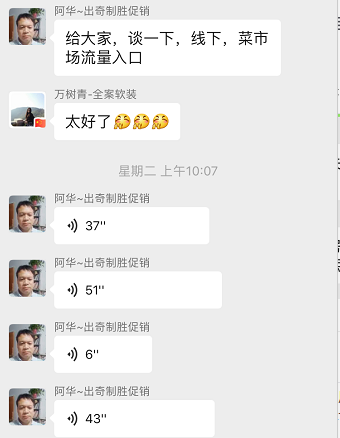 周大侠邀请你加入全新升级读者群！