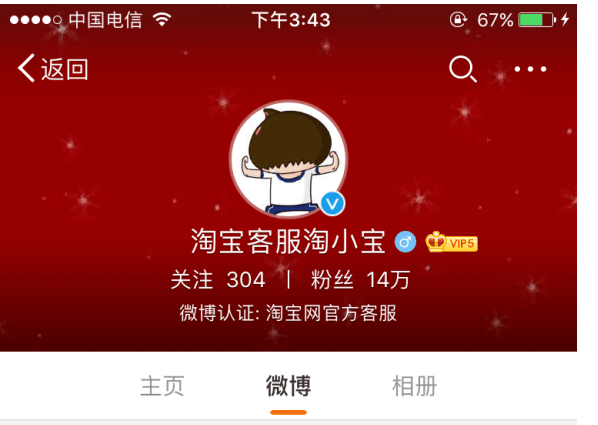 【鹿人说】被恶意买家投诉，怎么办，我教你治他！