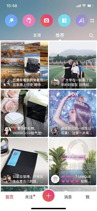 美图秀秀轻松爆粉！女性商品不愁销路！