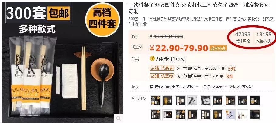 月入百万！外卖都吃了，你还不会赚钱？谈谈外卖盒背后的暴利