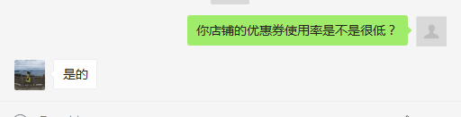 【鹿仁诊】淘宝小卖家的5个常见问题！你中枪了吗