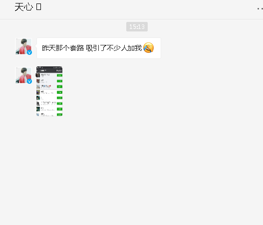 引流赚钱，CPA暴利项目实操分享！