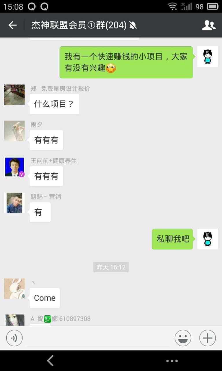 引流赚钱，CPA暴利项目实操分享！