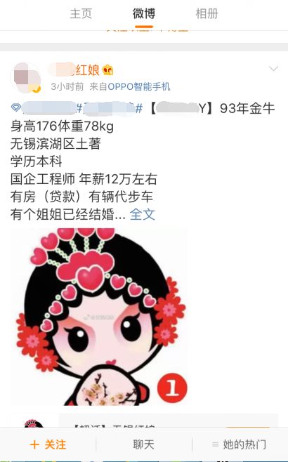 玩好社交，也能每天轻松赚到上百元！