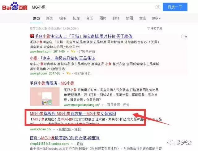 揭露网站淘宝客轻松月入几千的秘密
