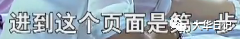 全网大V加起来也推广不好一个APP