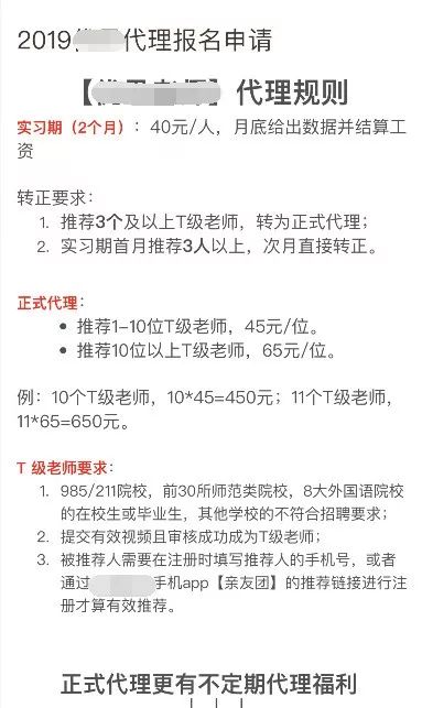 教育行业细分领域，日入千元的副业项目