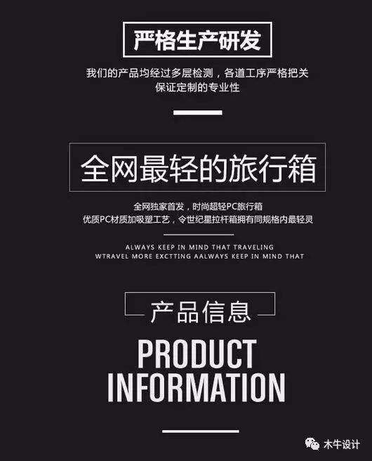 平面设计——标题排版大全