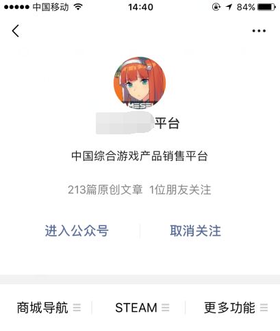 我发现赚钱的公众号，都有这些特征！