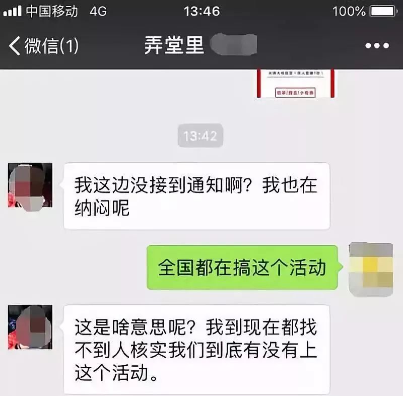 全国各地搞锦鲤，仅是抽奖这么简单？