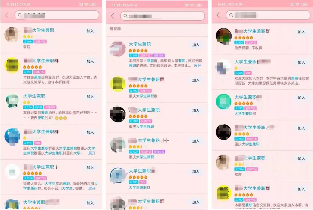 教育行业细分领域，日入千元的副业项目