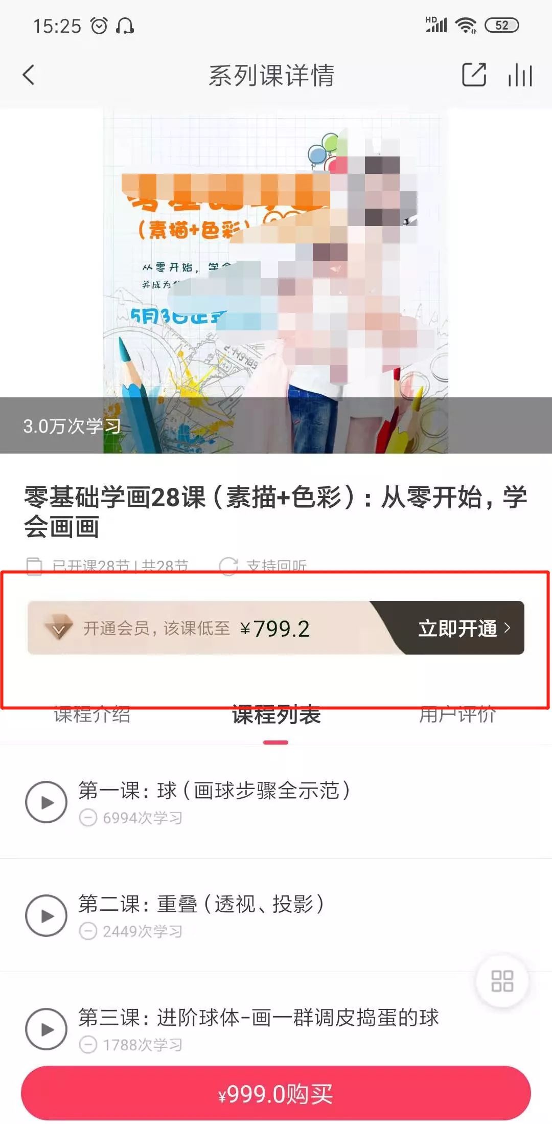 爱好和特长真的能变现，不信你来试试！