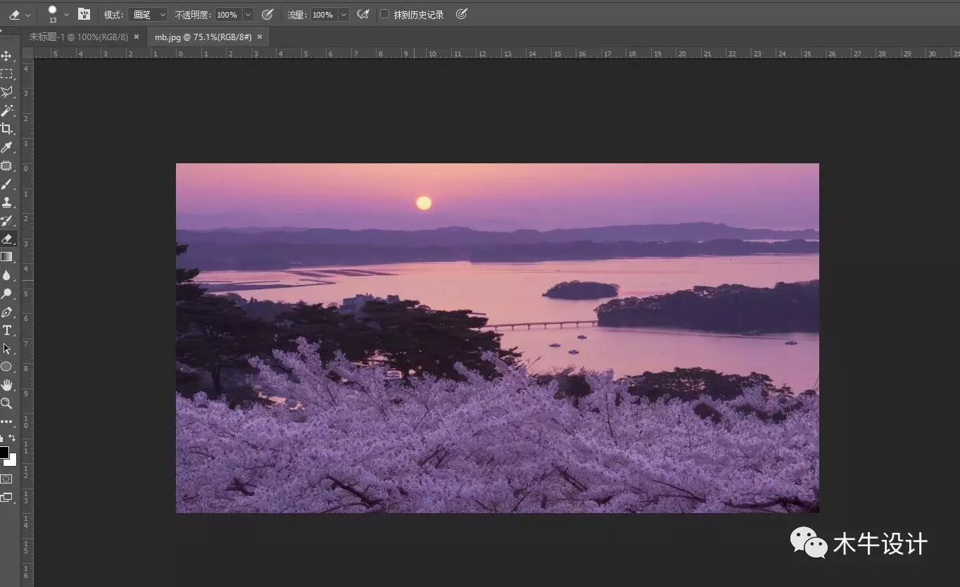 零基础学习photoshop——快速蒙版的简单使用