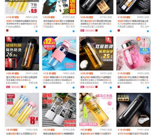 【鹿人说】你是电商老鸟吗？你懂淘宝吗？