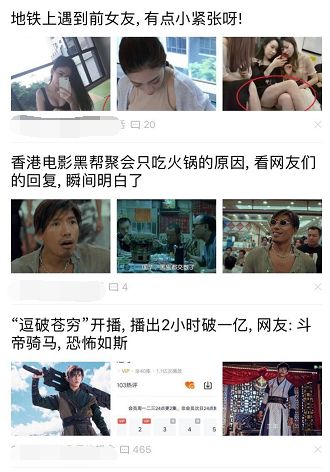 高单价搬砖项目！在趣头条你不只能薅羊毛！