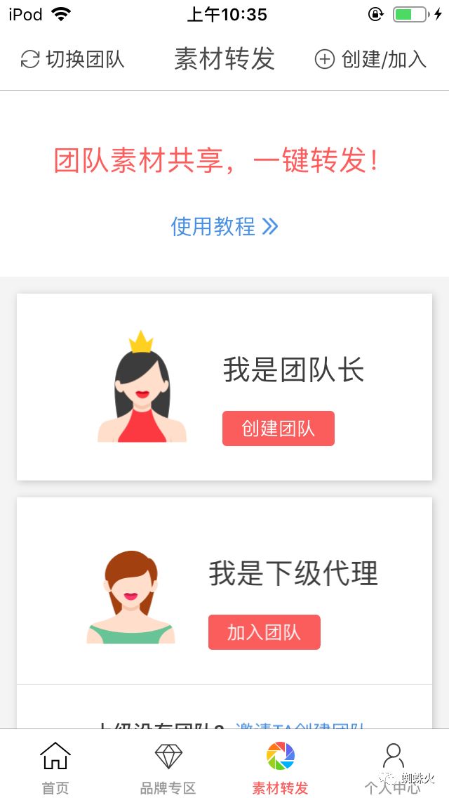 有什么好用的美图软件，微商水印相机好用吗？