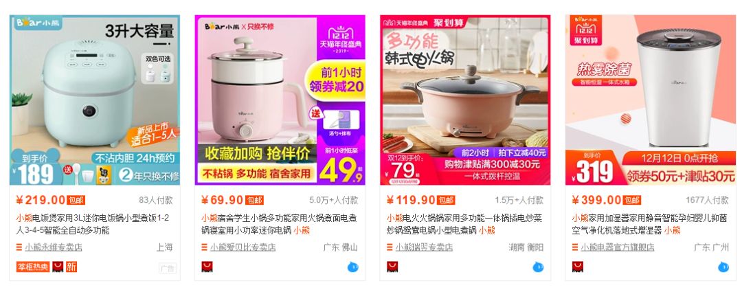 【大促规划】大促活动前内容规划