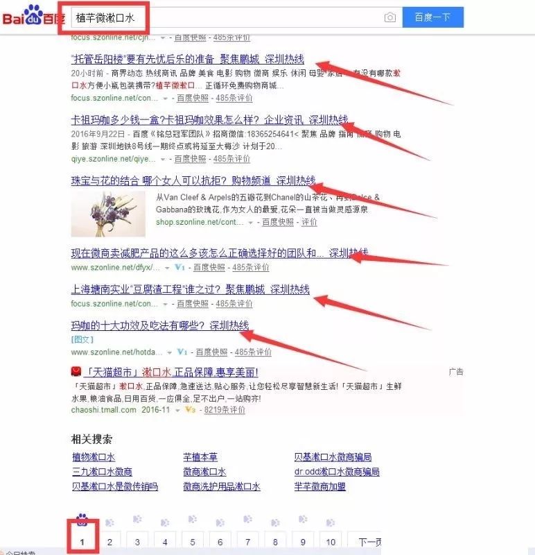 速看！本地公众号引流涨粉方法，唯有套路得人心
