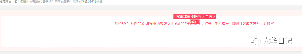 这种改变淘客推广思维的文章 不知道要不要发