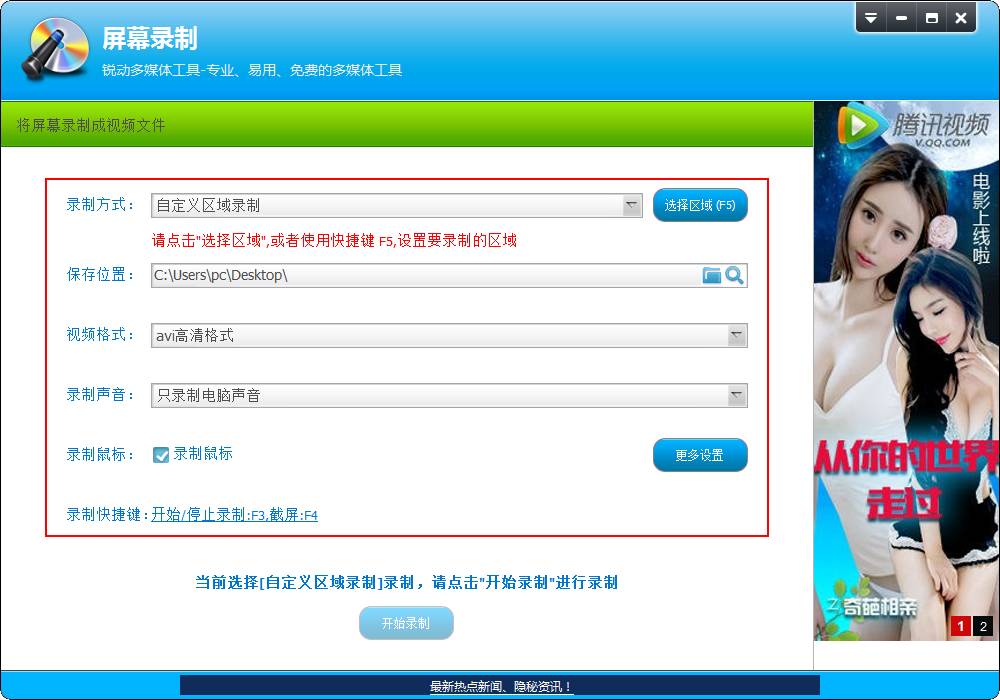 做视频自媒体，一定得知道这些工具！