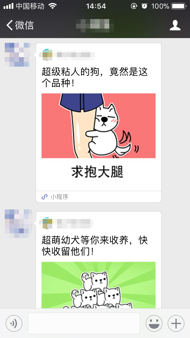 单日回本月入上万，微信小程序游戏的无限商机！