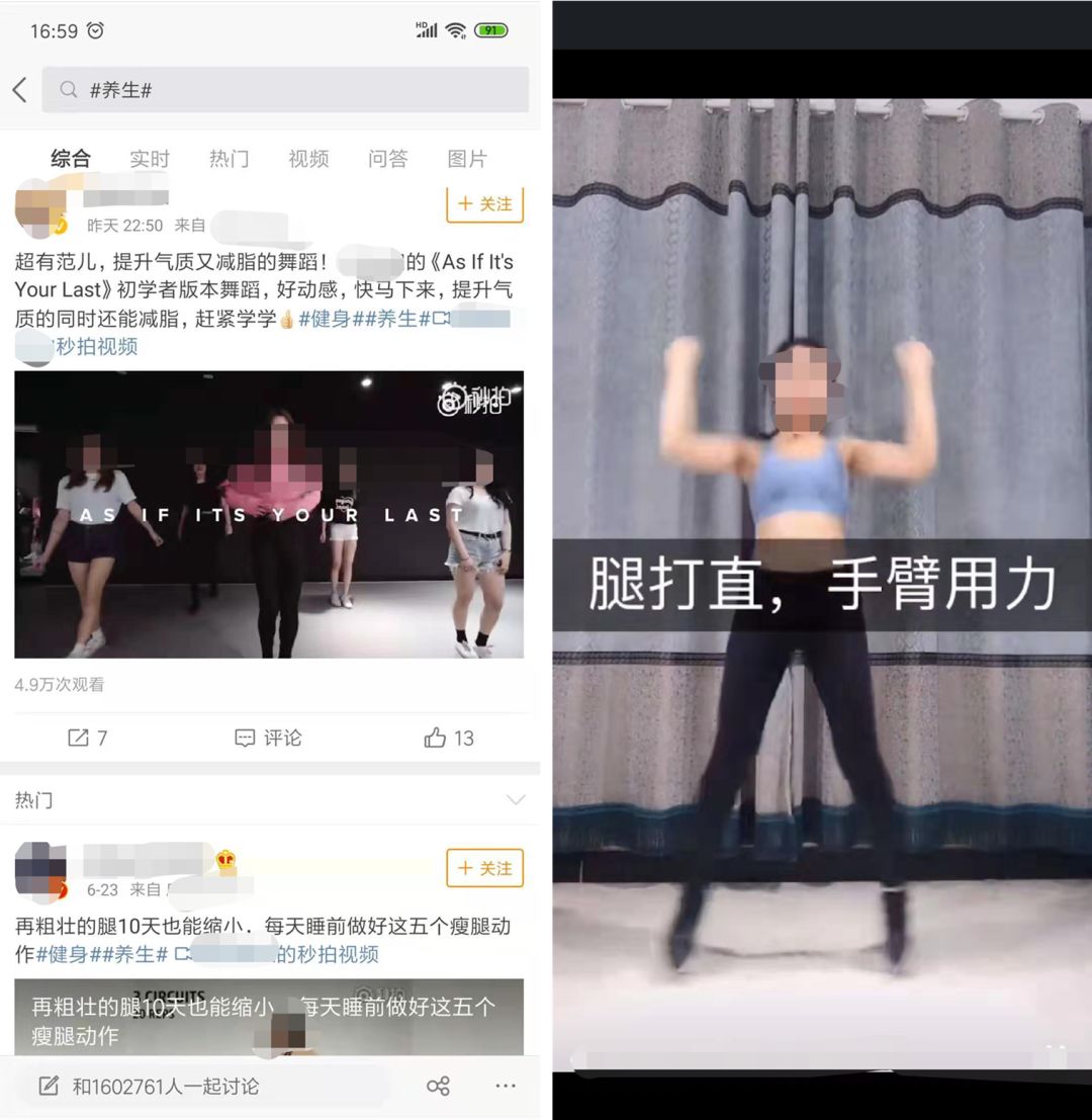看完这个项目，“超越”马云不再是梦想！