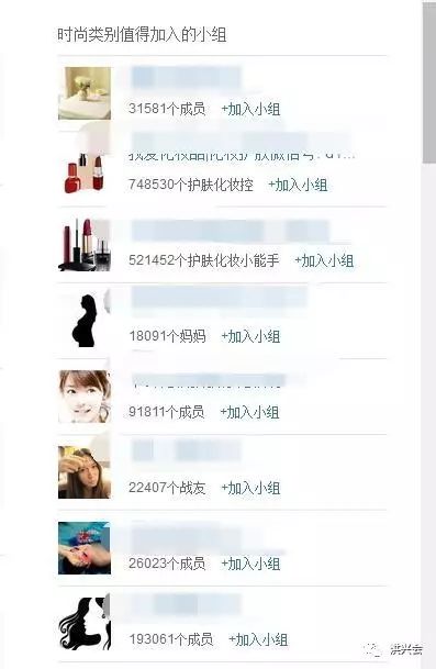 纯干货|教你如何利用豆瓣网引流