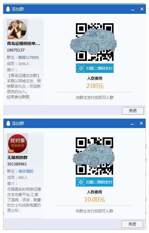 【引流】网赚单身狗唯一的好处，就是七夕可以赚别的单身狗的钱！