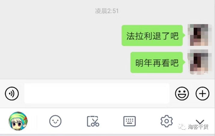 019双11，淘客圈发生了啥事？"