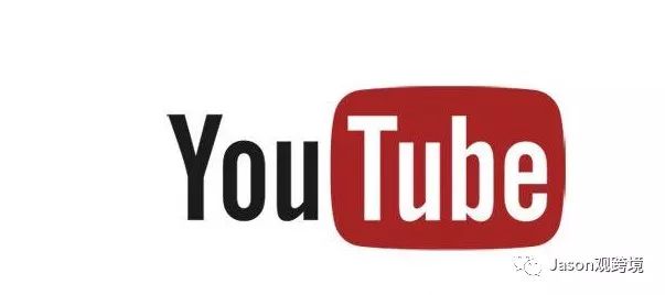 速卖通站外网红YouTube如何推广