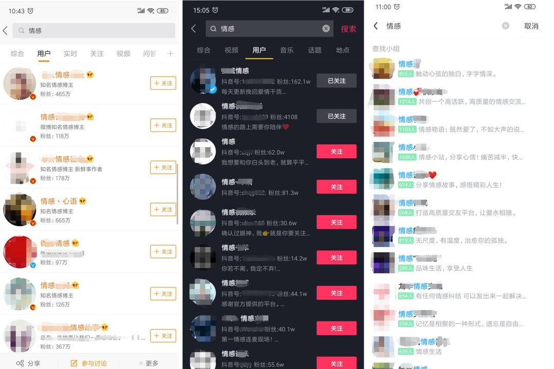 看完这个，利用“爱情”帮你赚足“面包”！