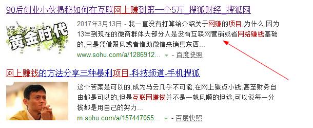 有资源、有流量，还怕没钱赚吗？